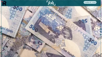 سعر الريال.. تغيرات جديدة في قيمة الريال القطري يوم الثلاثاء 11 نوفمبر 2025